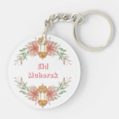 ramadan | Eid Mubarak Schattigee bloemenkranslamp Sleutelhanger (Achterkant)