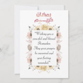 ramadan floral pastel feestdagenkaart (Voorkant)
