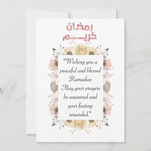 ramadan floral pastel feestdagenkaart (Voorkant)