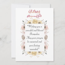 ramadan floral pastel