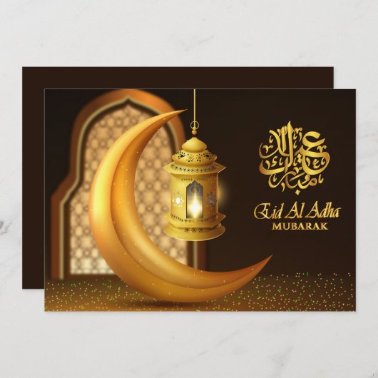 Ramadan Golden Moon en Fanoos (Voorkant / Achterkant)