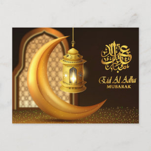Ramadan Golden Moon en Fanoos Briefkaart