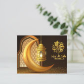 Ramadan Golden Moon en Fanoos Briefkaart (Staand voorkant)