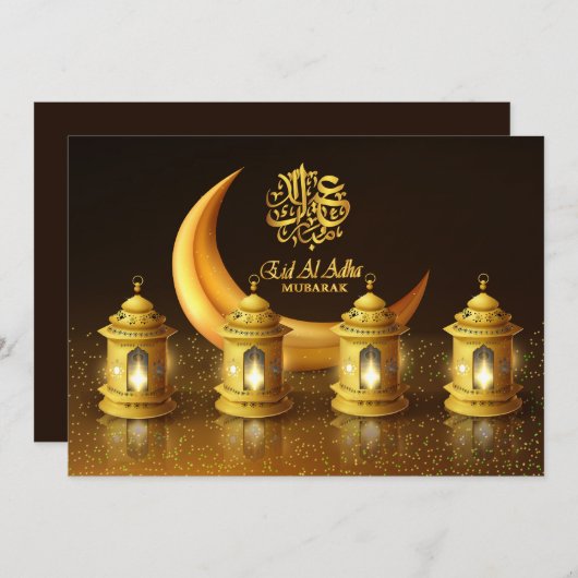 Ramadan Golden Moon en Vier Fanoos (Voorkant / Achterkant)