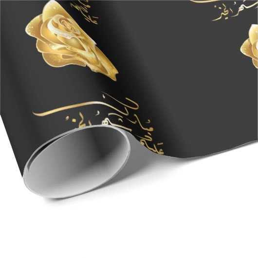 Ramadan gouden bloemen Arabisch inpakpapier (Rol Hoek)
