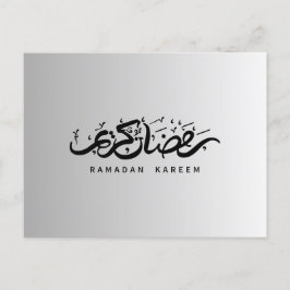 Ramadan Greetin Kaart "Ramadan Kareem"