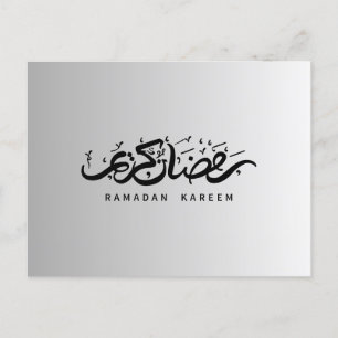 Ramadan Greetin Kaart "Ramadan Kareem"