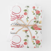 Ramadan Groeten Eid Mubarak Eid al-Fitr Inpakpapier Vel (In situ)