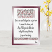 Ramadan groeten kaart (Gele Bloem)