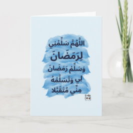 Ramadan - Heilige Maand Zegeningen Kaart