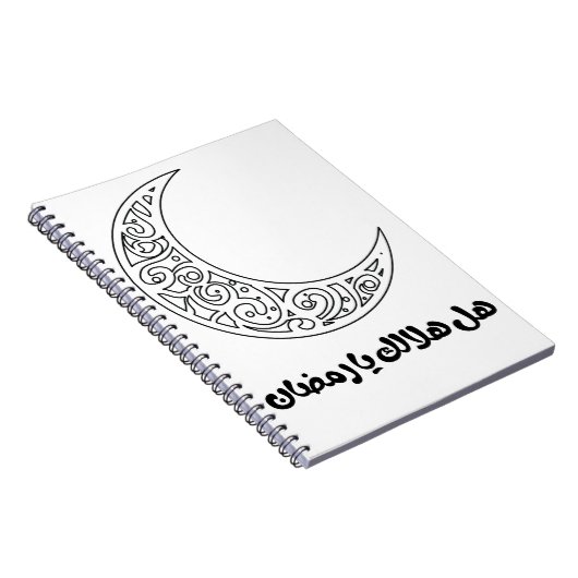 Ramadan Hilal/Crescent Notitieboek (Rechterzijde)