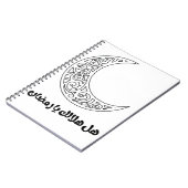Ramadan Hilal/Crescent Notitieboek (Linkerzijde)