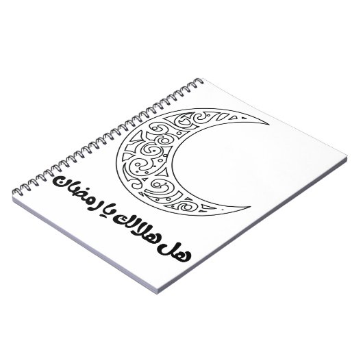 Ramadan Hilal/Crescent Notitieboek (Linkerzijde)