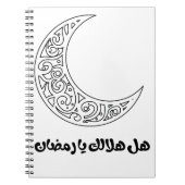 Ramadan Hilal/Crescent Notitieboek (Voorkant)