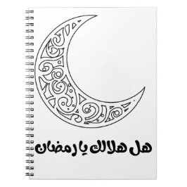 Ramadan Hilal/Crescent Notitieboek