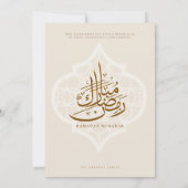 Ramadan Iftar-feest uitnodiging (Achterkant)