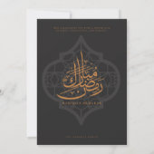 Ramadan Iftar-feest uitnodiging (Achterkant)