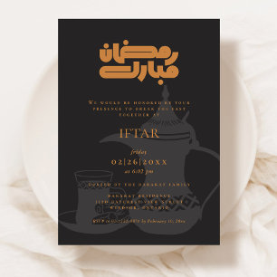 Ramadan Iftar Feest Uitnodiging