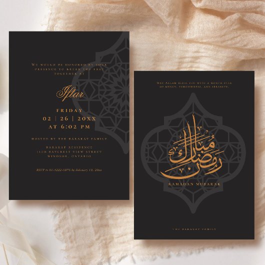 Ramadan Iftar-feest uitnodiging