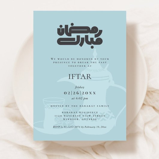 Ramadan Iftar-feest uitnodiging
