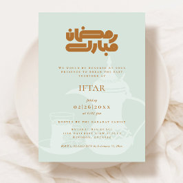Ramadan Iftar Feest Uitnodiging