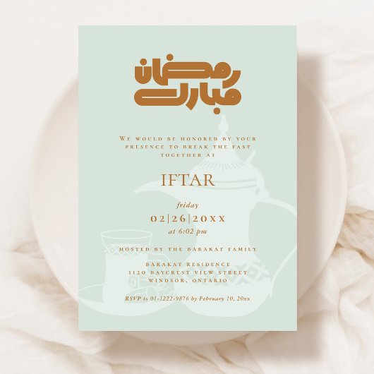 Ramadan Iftar Feest Uitnodiging