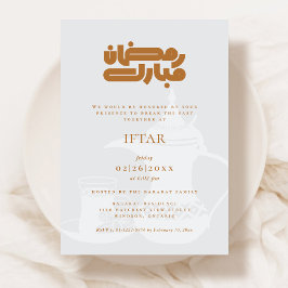 Ramadan Iftar-feest uitnodiging