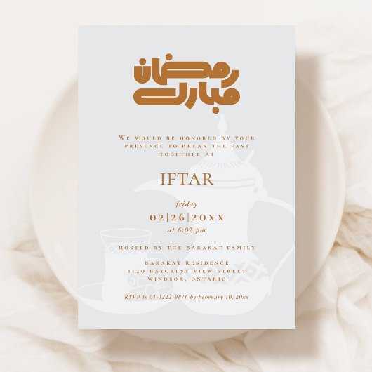Ramadan Iftar-feest uitnodiging