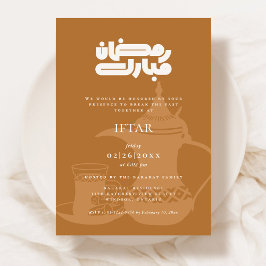 Ramadan Iftar-feest uitnodiging