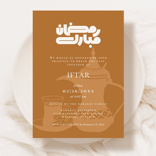Ramadan Iftar-feest uitnodiging