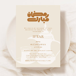 Ramadan Iftar-feest uitnodiging