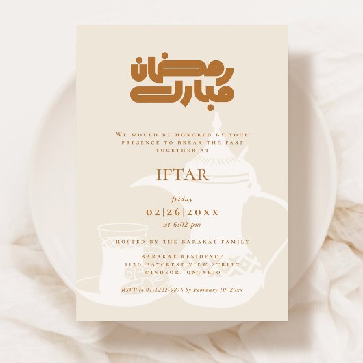 Ramadan Iftar-feest uitnodiging