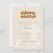 Ramadan Iftar-feest uitnodiging (Voorkant)