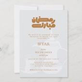 Ramadan Iftar-feest uitnodiging (Voorkant)