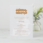Ramadan Iftar-feest uitnodiging (Staand voorkant)