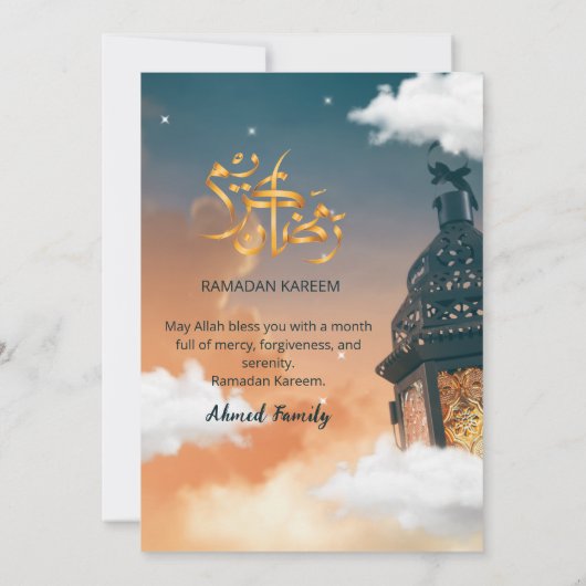 Ramadan Iftar Invitation with Glowing Lantern Kaart (Achterkant)