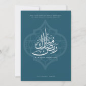 Ramadan Iftar Party Invitation Kaart (Achterkant)