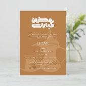 Ramadan Iftar Party Invitation Kaart (Staand voorkant)