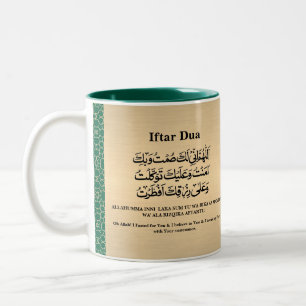 Ramadan Iftar & Suhoor Dua Goud Groen Patroon Tweekleurige Koffiemok