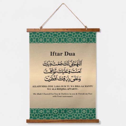 Ramadan Iftar & Suhoor Dua Gouden Islamitisch Patr Hangend Wandkleed (Voorkant)