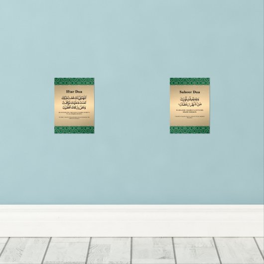 Ramadan Iftar & Suhoor Dua Gouden Islamitisch Patr Muurkunst Sets (Houten vloer)