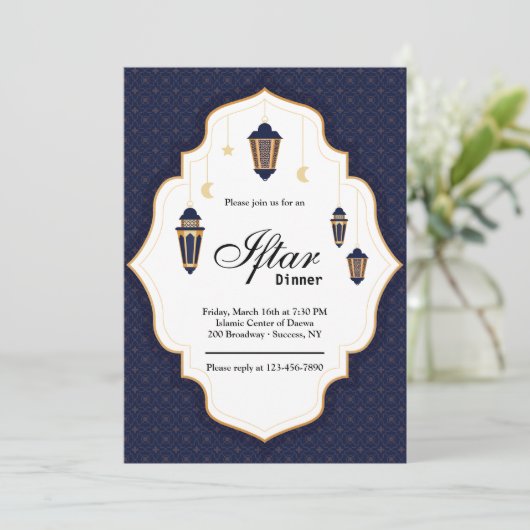 Ramadan Iftar-uitnodiging Kaart (Staand voorkant)