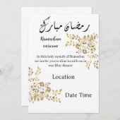 ramadan iftar-uitnodiging kaart (Voorkant / Achterkant)