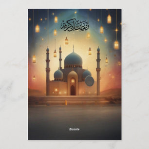 Ramadan Iftar uitnodigingskaart Kaart