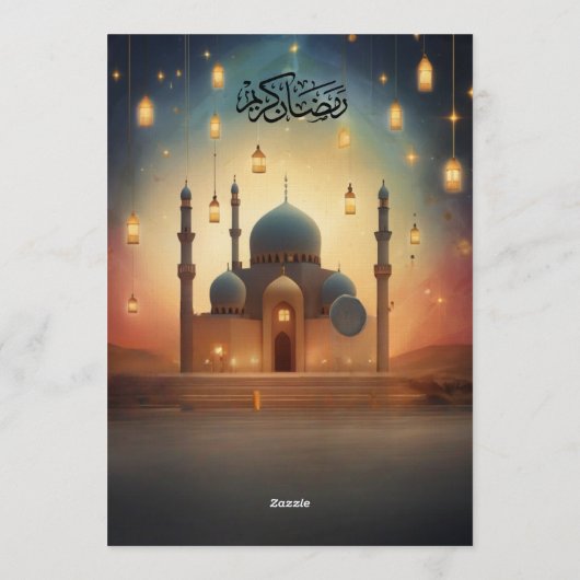 Ramadan Iftar uitnodigingskaart Kaart (Achterkant)