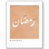 Ramadan in Arabische Kalligrafie Minimalistisch Sticker (Voorkant)