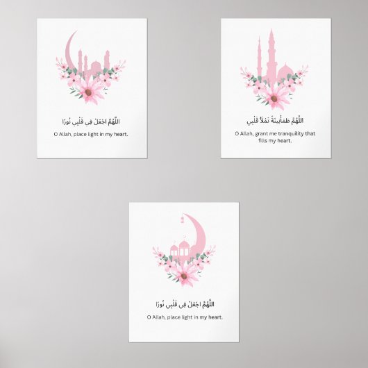 Ramadan Islamic Wall Art Print Set (Voorkant)