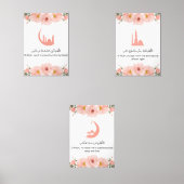 Ramadan Islamic Wall Art Set  (Voorkant)