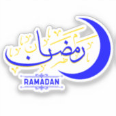 Ramadan - Islamitische Hijri Maand Kalligrafie Sticker (Voorkant)
