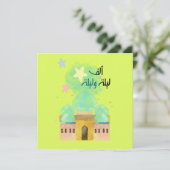 Ramadan Itar Suhour Noite-ع ة م ز و م Kaart (Staand voorkant)